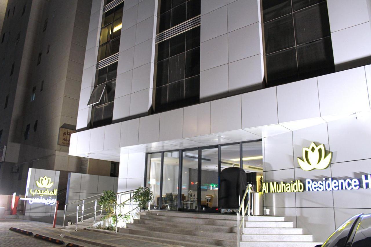 Al Muhaidb Residence Jawazat Riyadh Eksteriør bilde